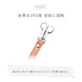 ショルダーストラップ ショルダーベルト 携帯 | PlusNao | 詳細画像3
