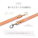 ショルダーストラップ ショルダーベルト 携帯 | PlusNao | 詳細画像5