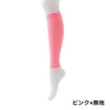 ふくらはぎサポーター 両足用 メンズ | PlusNao | 詳細画像10 