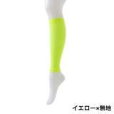 ふくらはぎサポーター 両足用 メンズ | PlusNao | 詳細画像12 