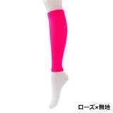 ふくらはぎサポーター 両足用 メンズ | PlusNao | 詳細画像13 