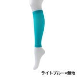 ふくらはぎサポーター 両足用 メンズ | PlusNao | 詳細画像14 