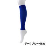 ふくらはぎサポーター 両足用 メンズ | PlusNao | 詳細画像15 
