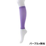 ふくらはぎサポーター 両足用 メンズ | PlusNao | 詳細画像16 