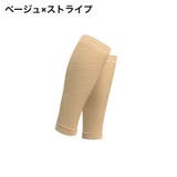 ふくらはぎサポーター 両足用 メンズ | PlusNao | 詳細画像7 