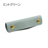 ハンドルカバー 持ち手カバー 単品 | PlusNao | 詳細画像14