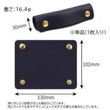 ハンドルカバー 持ち手カバー 単品 | PlusNao | 詳細画像17