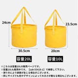 折りたたみバケツ 大容量10L 布バケツ | PlusNao | 詳細画像9 