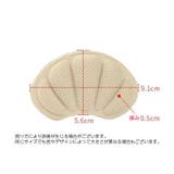 靴ずれ防止パッド かかとパッド かかとクッション | PlusNao | 詳細画像11 