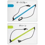 トレーニングチューブ フィットネスバー トレーニング | PlusNao | 詳細画像13 