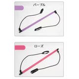 トレーニングチューブ フィットネスバー トレーニング | PlusNao | 詳細画像14 