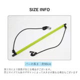 トレーニングチューブ フィットネスバー トレーニング | PlusNao | 詳細画像19 