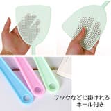 ハエたたき はえたたき 単品 | PlusNao | 詳細画像8