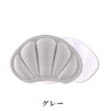 靴擦れ防止パッド 2枚組 1足分 | PlusNao | 詳細画像11