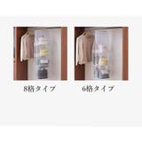 バッグ収納 ハンガー式 吊り下げ | PlusNao | 詳細画像8