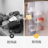 バッグ収納 ハンガー式 吊り下げ | PlusNao | 詳細画像9