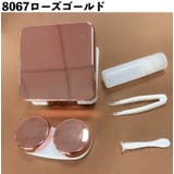 コンタクトレンズケース カラコンケース 携帯用 | PlusNao | 詳細画像12