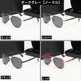 偏光サングラス メンズ レディース | PlusNao | 詳細画像17