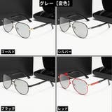 偏光サングラス メンズ レディース | PlusNao | 詳細画像18