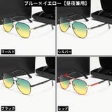 偏光サングラス メンズ レディース | PlusNao | 詳細画像19