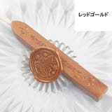 シーリングワックス 芯付き 封蝋 | PlusNao | 詳細画像10