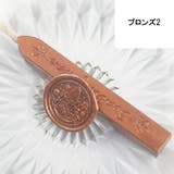 シーリングワックス 芯付き 封蝋 | PlusNao | 詳細画像11
