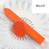 シーリングワックス 芯付き 封蝋 | PlusNao | 詳細画像6