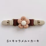 サロペットクリップ オーバーオールクリップ マルチクリップ | PlusNao | 詳細画像10 