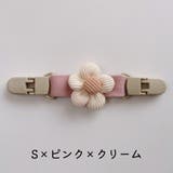 サロペットクリップ オーバーオールクリップ マルチクリップ | PlusNao | 詳細画像11 