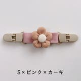 サロペットクリップ オーバーオールクリップ マルチクリップ | PlusNao | 詳細画像12 