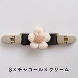 サロペットクリップ オーバーオールクリップ マルチクリップ | PlusNao | 詳細画像13 