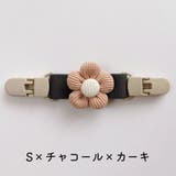 サロペットクリップ オーバーオールクリップ マルチクリップ | PlusNao | 詳細画像14 