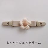 サロペットクリップ オーバーオールクリップ マルチクリップ | PlusNao | 詳細画像15 