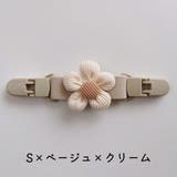 サロペットクリップ オーバーオールクリップ マルチクリップ | PlusNao | 詳細画像7 