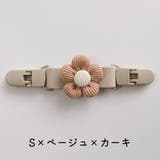 サロペットクリップ オーバーオールクリップ マルチクリップ | PlusNao | 詳細画像8 