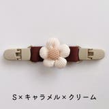 サロペットクリップ オーバーオールクリップ マルチクリップ | PlusNao | 詳細画像9 