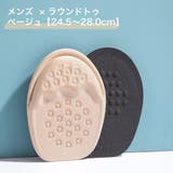 インソール ハーフサイズ 左右セット | PlusNao | 詳細画像11