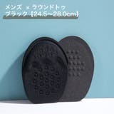 インソール ハーフサイズ 左右セット | PlusNao | 詳細画像12