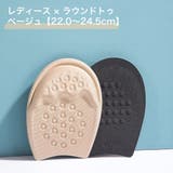インソール ハーフサイズ 左右セット | PlusNao | 詳細画像13