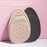 インソール ハーフサイズ 左右セット | PlusNao | 詳細画像15