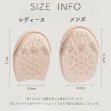 インソール ハーフサイズ 左右セット | PlusNao | 詳細画像17