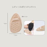 インソール ハーフサイズ 左右セット | PlusNao | 詳細画像18