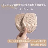 インソール ハーフサイズ 左右セット | PlusNao | 詳細画像2
