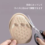 インソール ハーフサイズ 左右セット | PlusNao | 詳細画像6