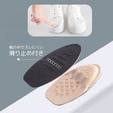 インソール ハーフサイズ 左右セット | PlusNao | 詳細画像8