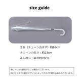 ペット用傘 ビニール傘 透明傘 | PlusNao | 詳細画像10 