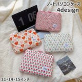 ノートパソコンケース タブレットケース インナーケース | PlusNao | 詳細画像1
