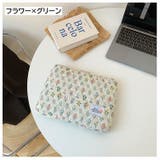 ノートパソコンケース タブレットケース インナーケース | PlusNao | 詳細画像16