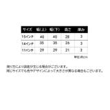 ノートパソコンケース タブレットケース インナーケース | PlusNao | 詳細画像20