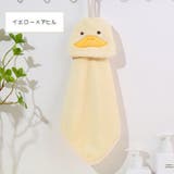 ループ付きタオル ハンドタオル フェイスタオル | PlusNao | 詳細画像12 